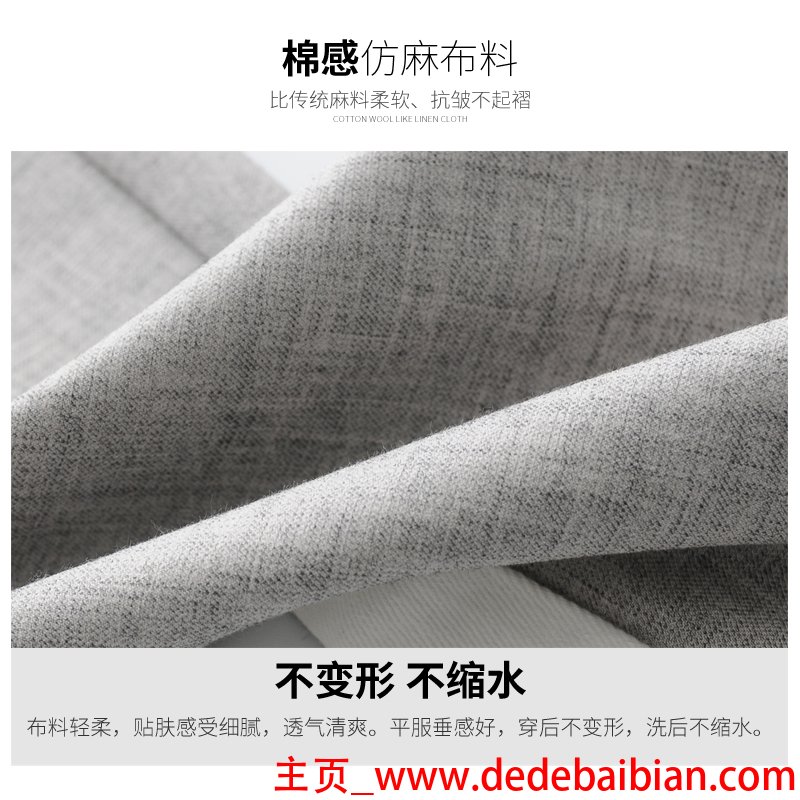 麻料衣服缩水吗