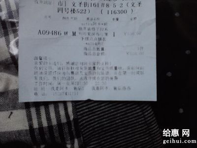 麻料衣服缩水吗