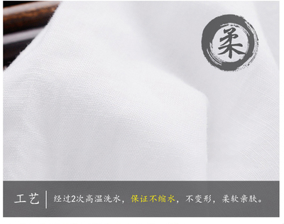 麻料衣服缩水吗