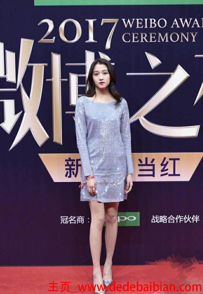 关晓彤穿衣搭配