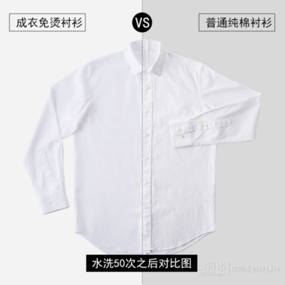 纯棉衣服怎么洗不变形