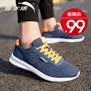 耐克运动鞋男