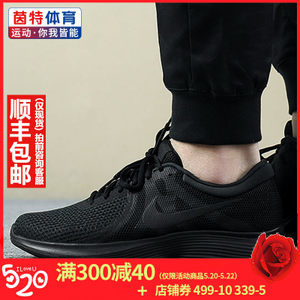 耐克运动鞋男