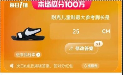 耐克儿童鞋尺码表