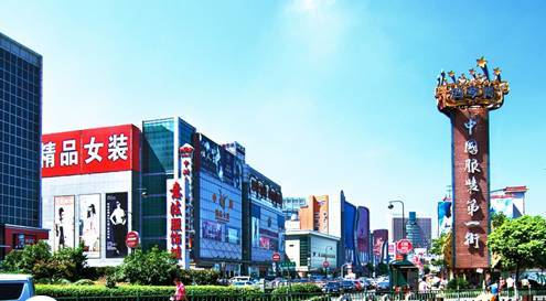 四季青服装市场