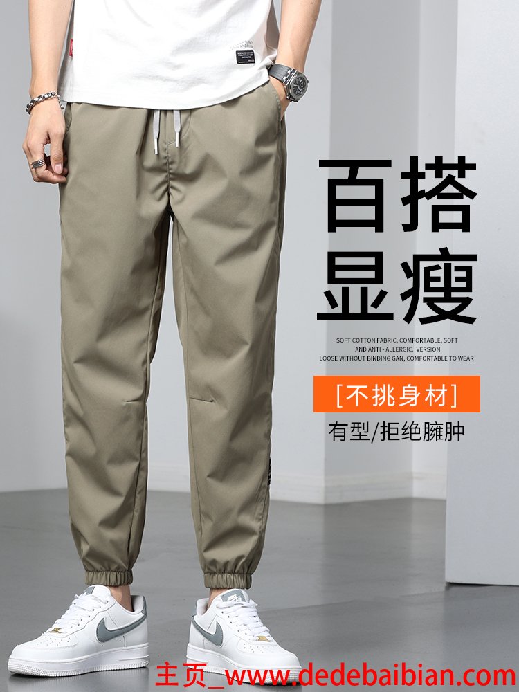 欧度男装官方旗舰店