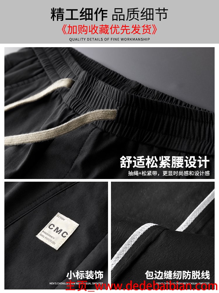 欧度男装官方旗舰店