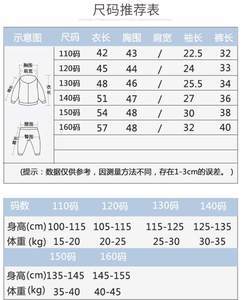 42尺码