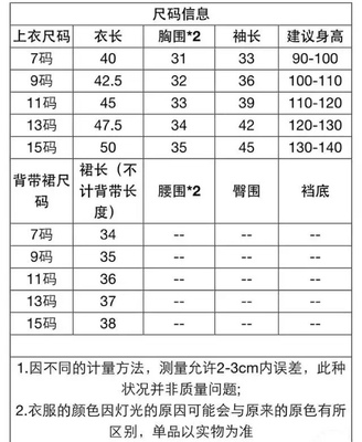 42尺码