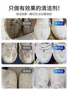 带绒的鞋子怎么清洗