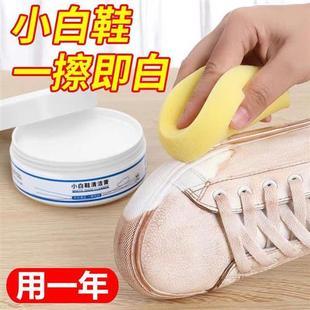 带绒的鞋子怎么清洗