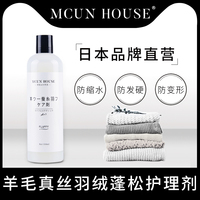 洗羽绒服可以用金纺吗