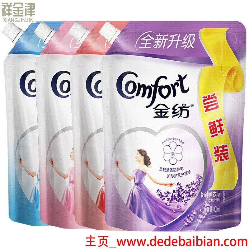 洗羽绒服可以用金纺吗