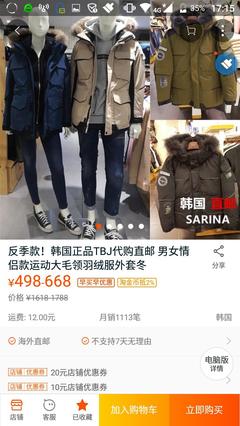 洗羽绒服可以用金纺吗