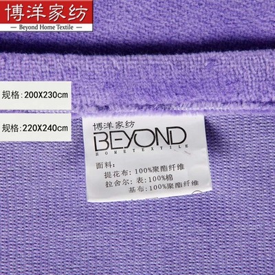 拉舍尔是什么面料