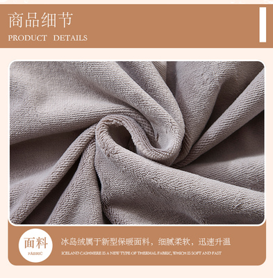 拉舍尔是什么面料