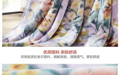 拉舍尔是什么面料