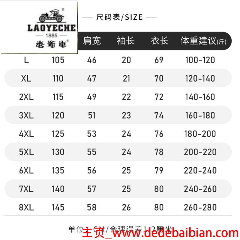 香港服装品牌大全名称