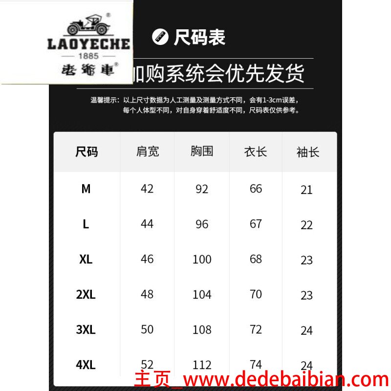 香港服装品牌大全名称