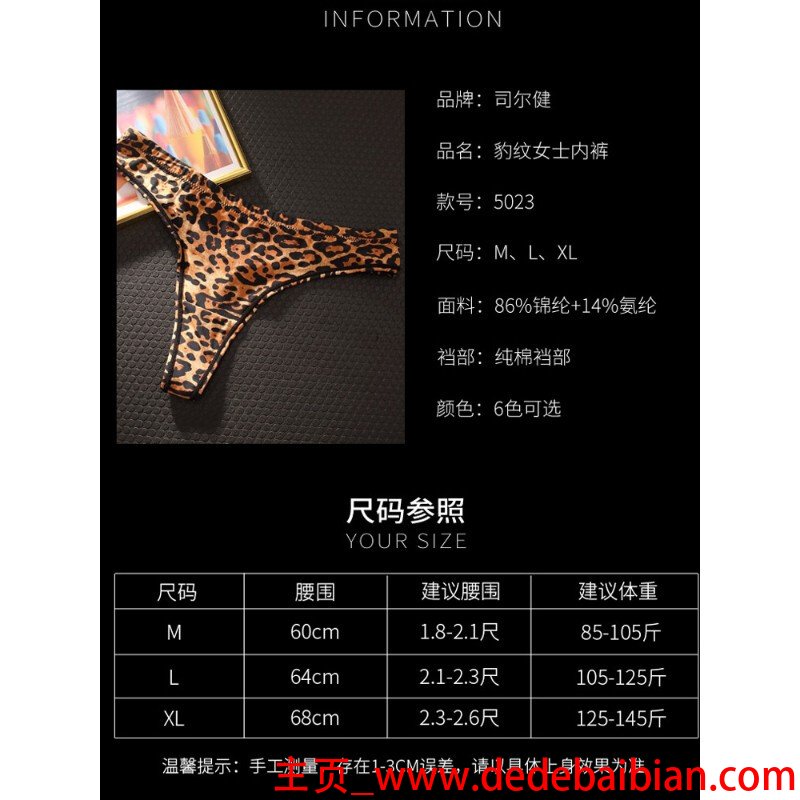 香港服装品牌大全名称