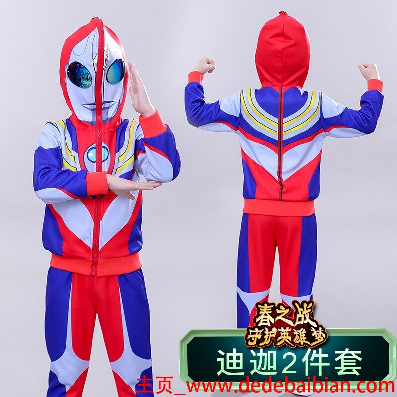 奥特曼童装