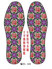 鞋垫图案