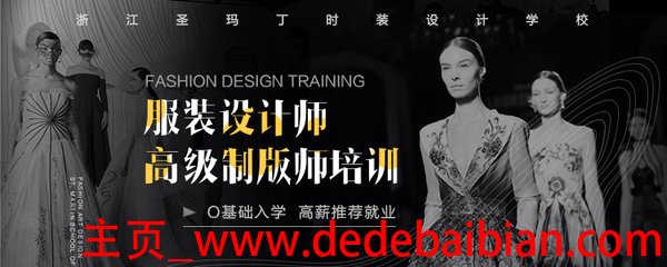 服装面料知识优缺点