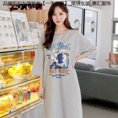 北京服装尾货批发市场
