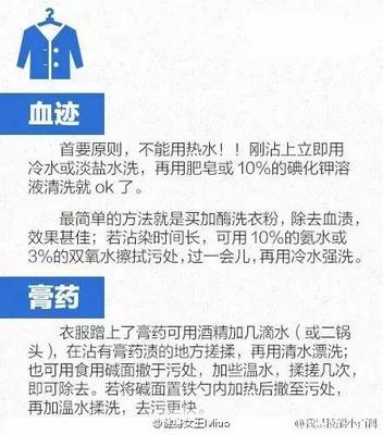 什么衣服不能水洗