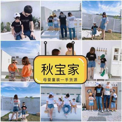 童装网店好做吗