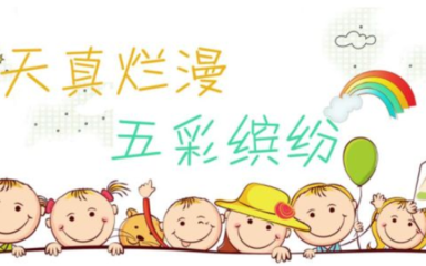 童装网店好做吗