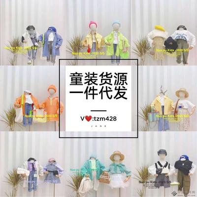 童装网店好做吗