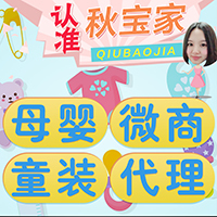 童装网店好做吗