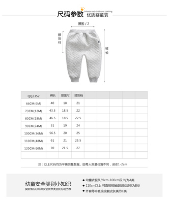 185裤子是多大尺码