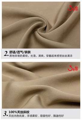 衣服天丝是什么面料