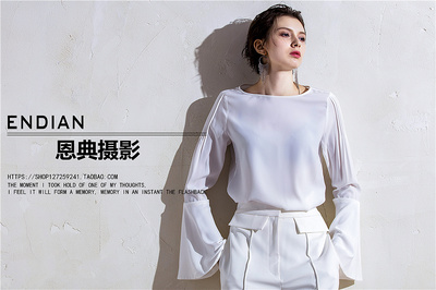 女装服饰