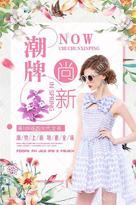 女装服饰