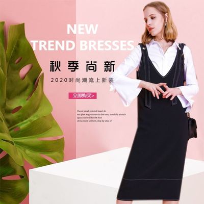 女装服饰