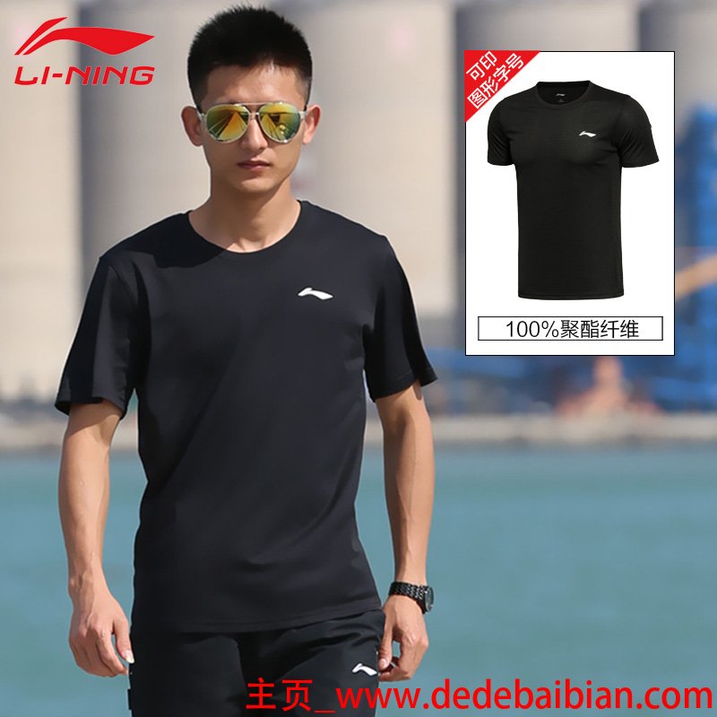 运动t恤 男 短袖