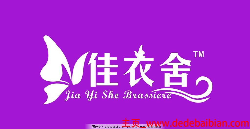 蝴蝶标志的衣服品牌