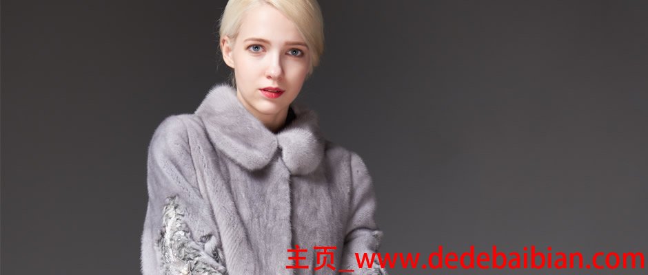 水貂皮草怎么清洗