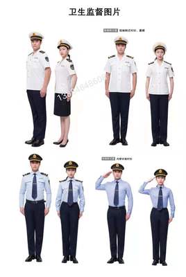 卫生监督服装
