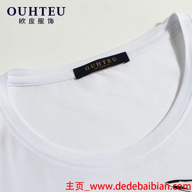 ds服装品牌