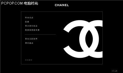 法国名牌服装品牌大全