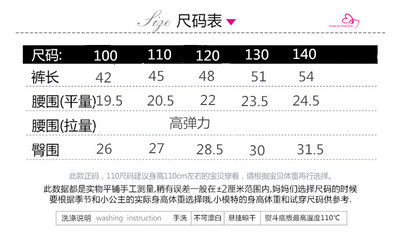 裤子腰围尺码怎么量