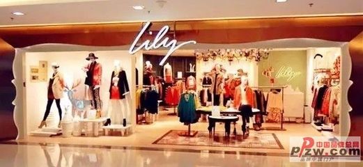 lily服装品牌