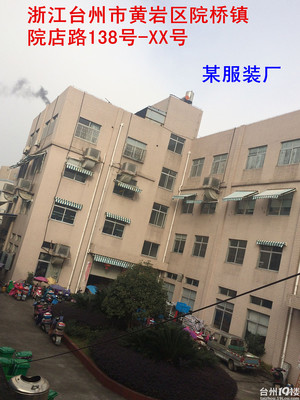 台州服装厂哪里最多