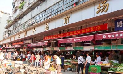 广州海珠区批发市场