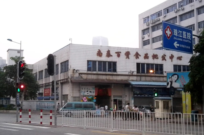 广州海珠区批发市场