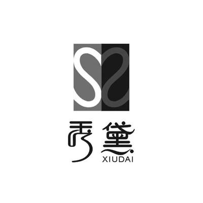 浙江秀黛服饰有限公司